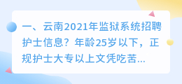 云南人工智能配音招聘信息