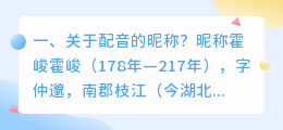 关于人工智能的配音视频
