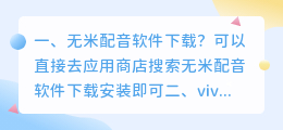 智能配音最新版本下载软件