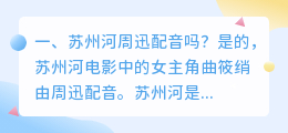 苏州人工智能配音价格高吗