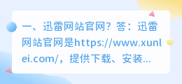 四川智能配音网站官网下载