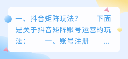 人工智能配音抖音直播话术
