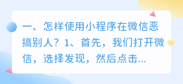 微信小程序里有智能配音吗