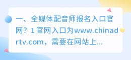 四川智能语音配音平台官网