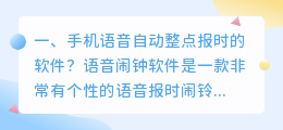 智能配音用哪个软件好一点