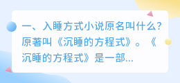 高智能方程式3部国语配音