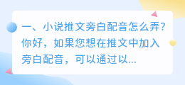 新闻联播旁白是人工智能配音