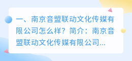 南京智能配音价格高吗多少钱