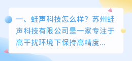苏州人工智能配音价格是多少