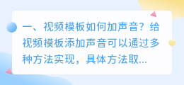 上海人工智能配音价格高吗