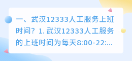 武汉人工智能配音服务电话