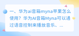 ai智能配音免费软件下载苹果版