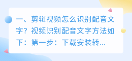 英语人工智能配音视频下载