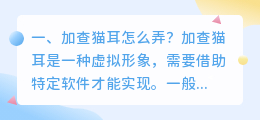 加查智能配音下载安装最新版