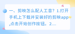 人工智能配音台词素材库