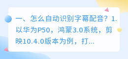 快剪辑有智能配音吗怎么弄