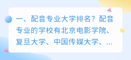 南京智能配音价格多少钱一年