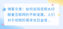 去水印录视频软件app免费