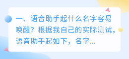 综艺人工智能配音软件哪个好