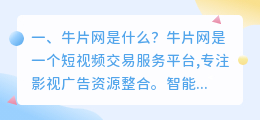 四川智能配音询价平台有哪些