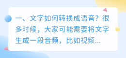 标贝悦读智能配音平台上线了吗