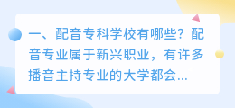武汉人工智能配音服务中心
