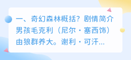 斯嘉丽约翰逊配音人工智能