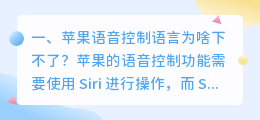 智能配音免费软件下载安装苹果版
