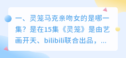 董小姐的抖音智能配音是真的吗
