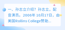 苏州智能配音价格多少钱一年