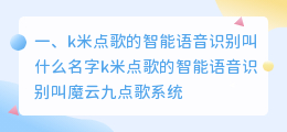 人工智能配音软件下载免费版苹果