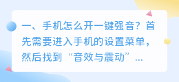 一键智能配音下载安装手机版