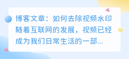 ae cc如何把视频去水印