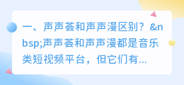 现在讲小说的人工智能配音叫什么