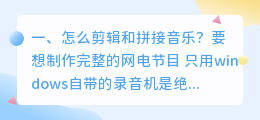 智能绘画配音乐怎么做出来的