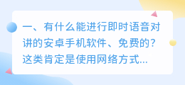 智能配音视频软件有哪些免费的