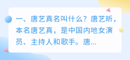 湖南人工智能配音网站是什么