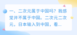 二次元智能配音平台有哪些