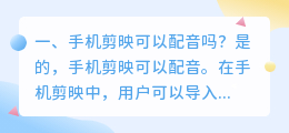 智能配音 3秒生成器下载苹果