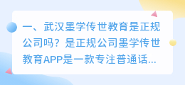 武汉人工智能配音服务公司