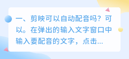 智能配音3秒生成音频软件下载