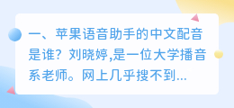 智能配音助手下载苹果版安装包