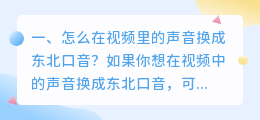快影智能配音怎么弄长点的文字