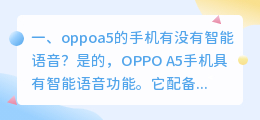 A5工具配音软件使用收费吗