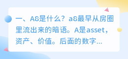 A5工具配音最大时长