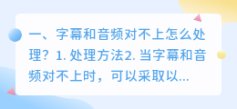 A5工具配音翻译