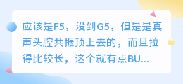 A5工具笑声配音