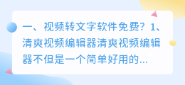 A5工具配音免费吗