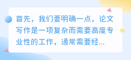 论文可以用ai写作完成吗
