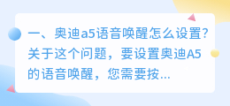 A5工具配音软件如何下载